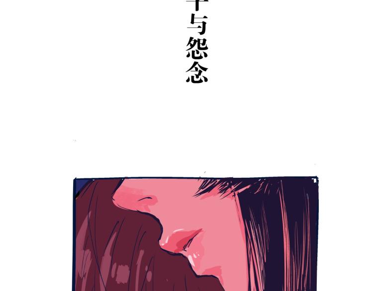 第73话  涟漪198