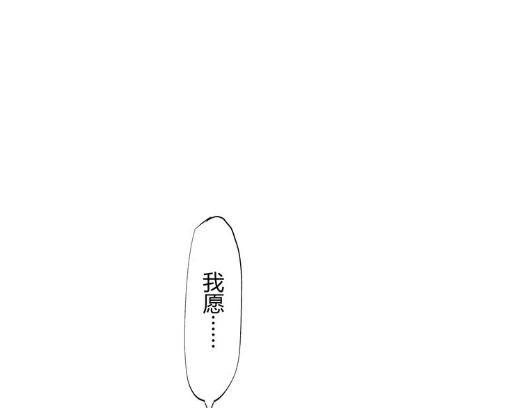第51话 安缪288