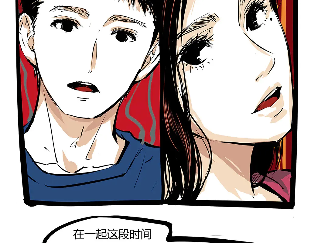 第102话 一念之间387