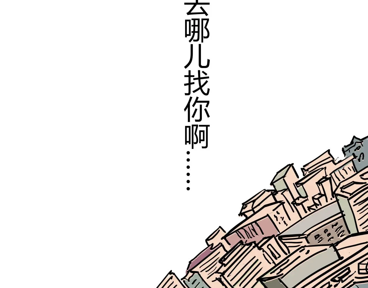 第104话 东奔西走163