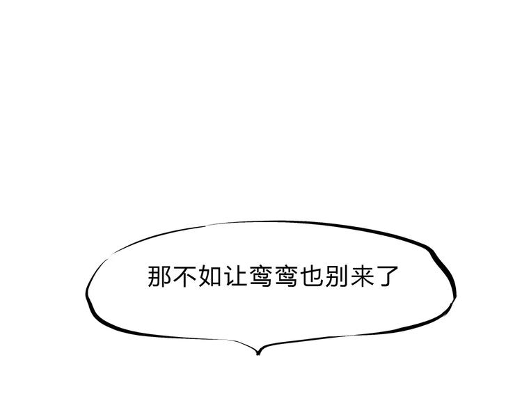 第39话 不同的追求172
