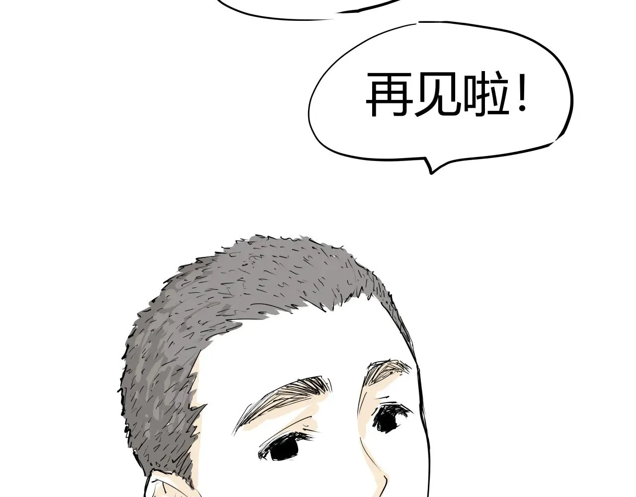 第104话 东奔西走99