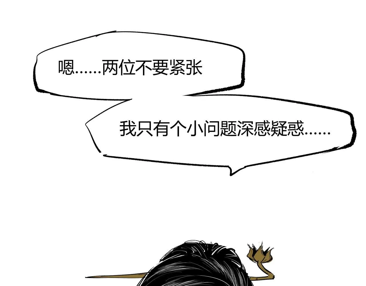 第93话 不依不饶144