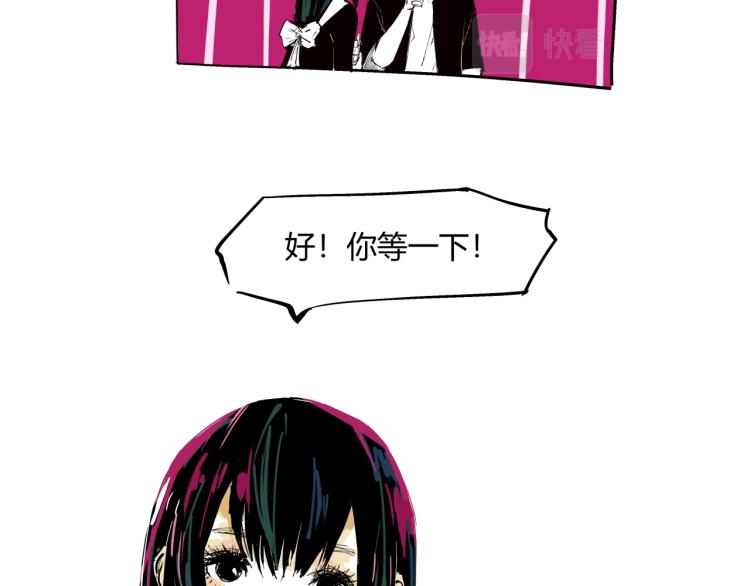 第74话 爱情百分比6