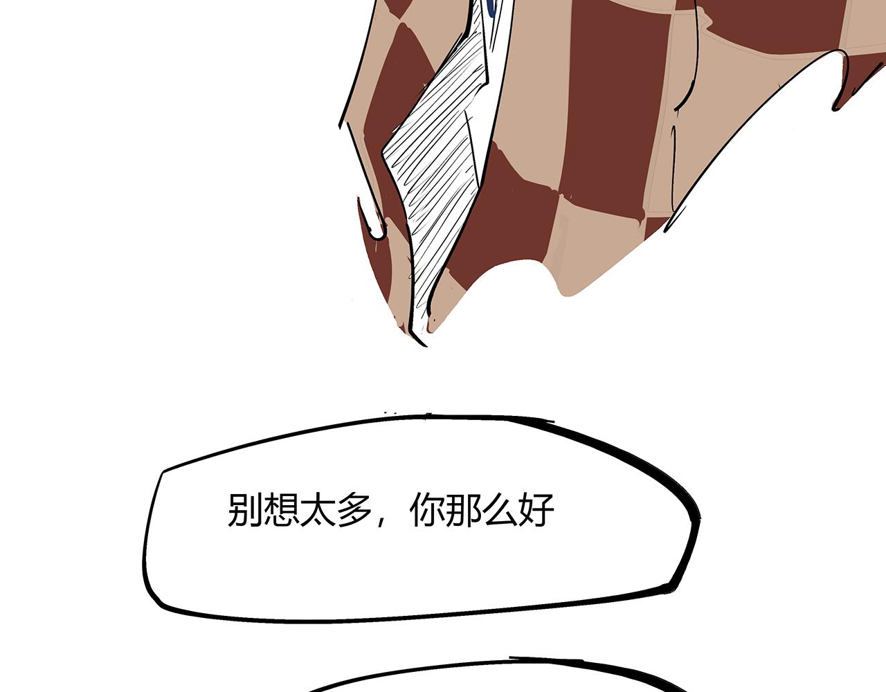 第82话 一念之差265