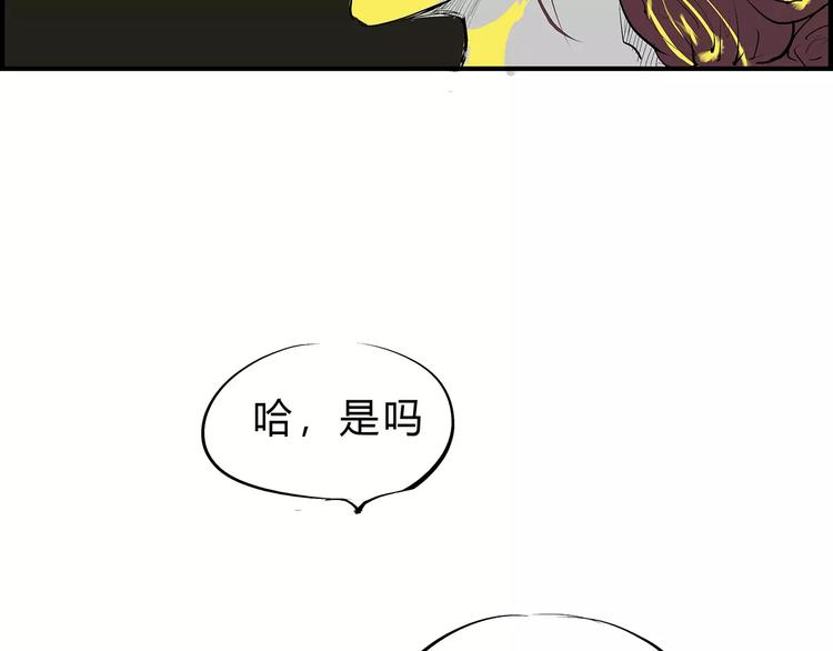 第39话 不同的追求90