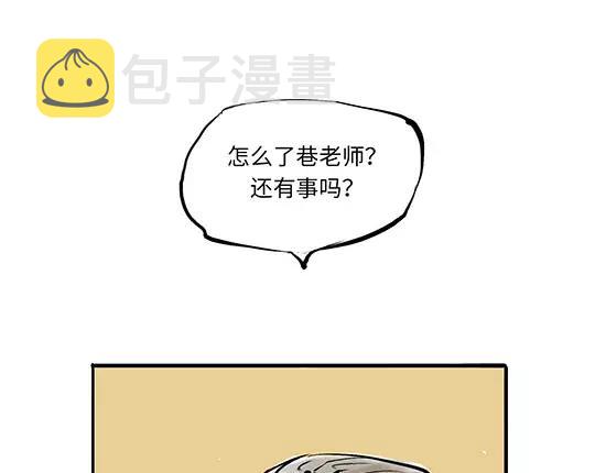 第11话  初次相遇202