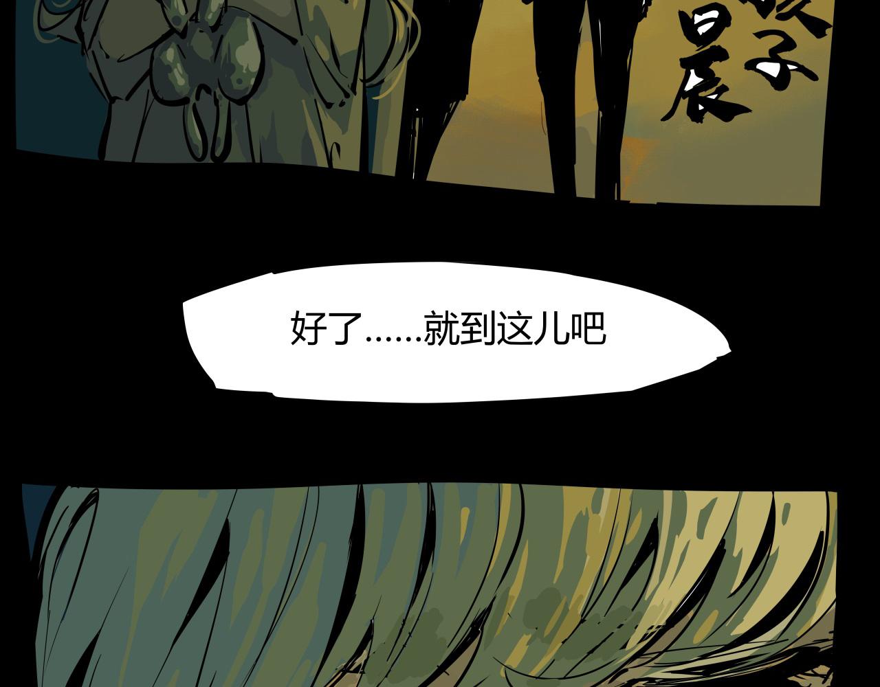 第86话 爱久见人心21