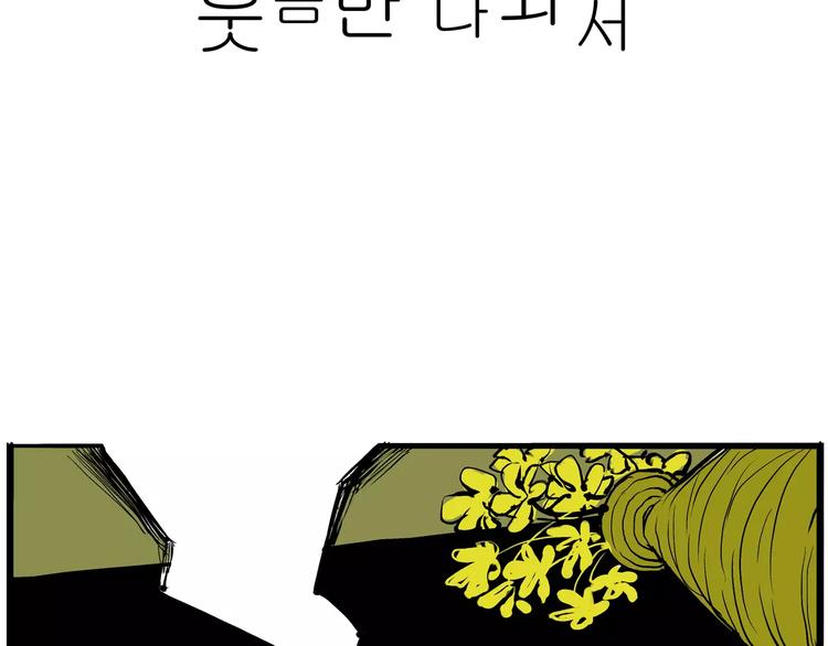 第13话 不要…丢下我192