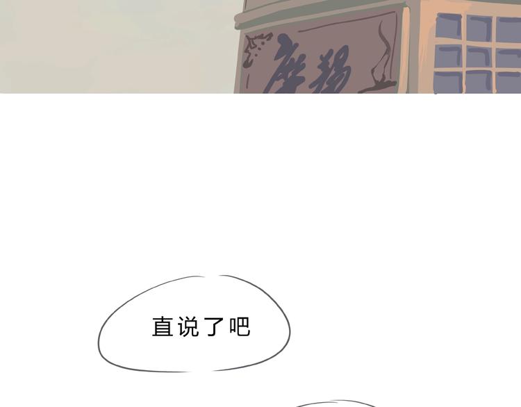 第55话 过去135
