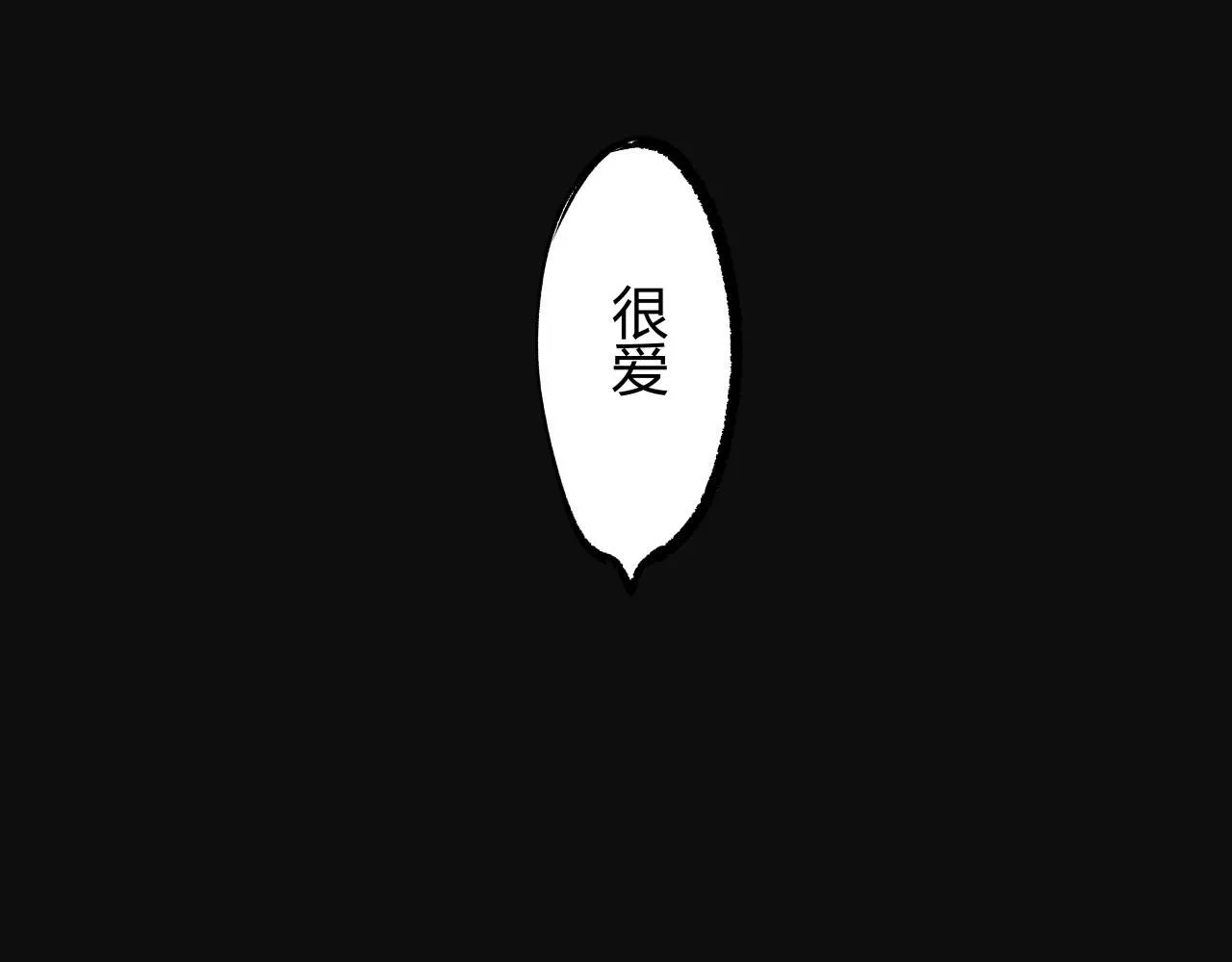 第92话 对角戏76