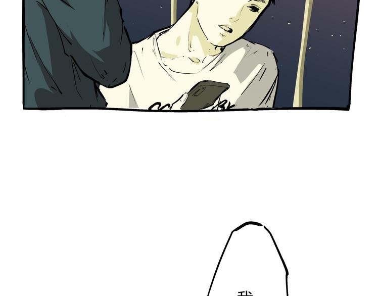 第71话 你愿意吗？79