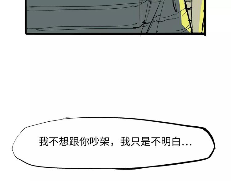 第21话 若爱只如初见215