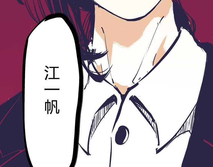 第68话 茶话会162