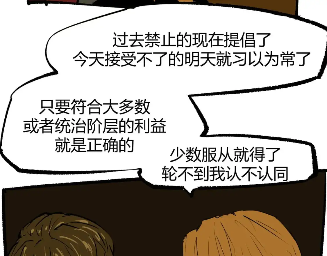 第99话 美好时代189