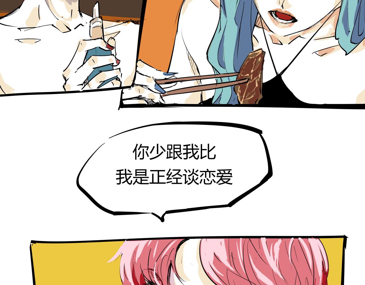 第87话 别来无恙126