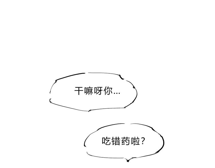 第48话 逆行226