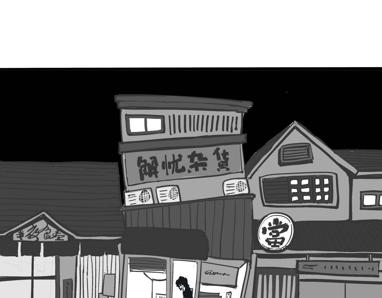 第76话 物是人非135