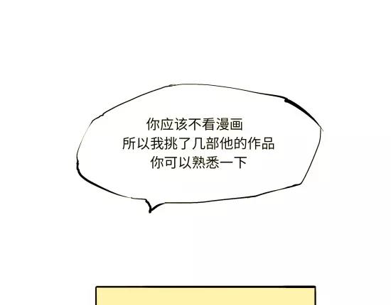 第13话 不要…丢下我157