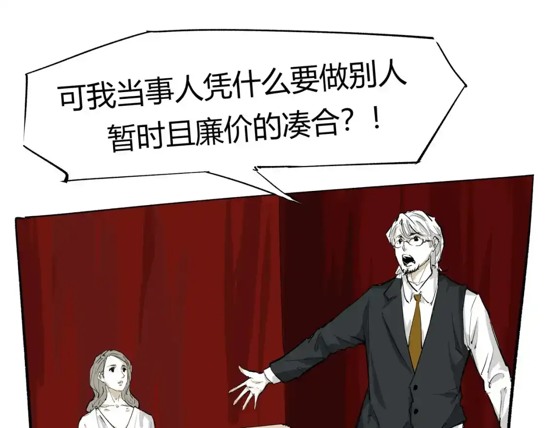 第91话 开庭91
