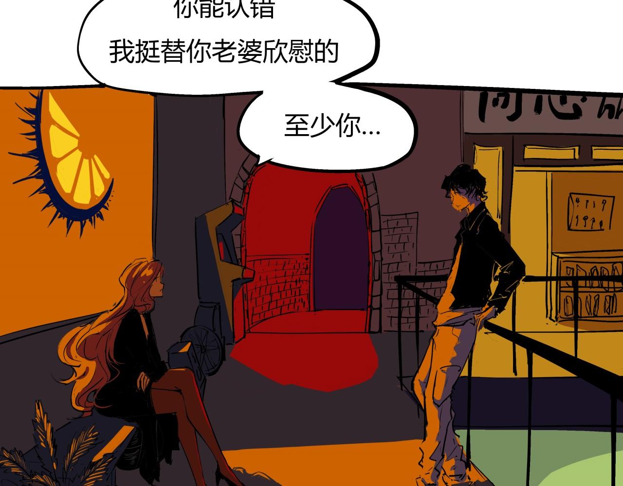 第80话 剖白85
