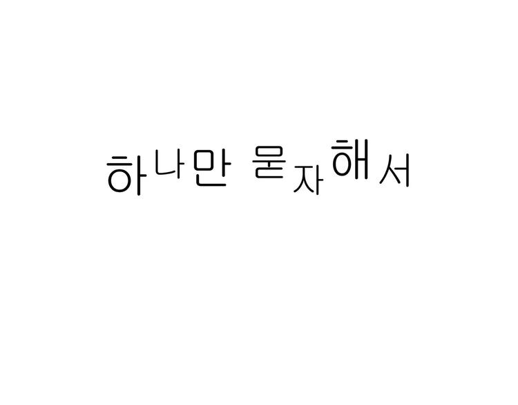第13话 不要…丢下我202