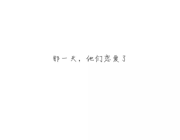 第33话 耗尽了的爱情与青春0