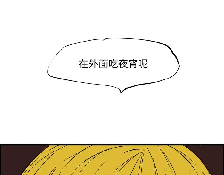 第23话 隐瞒9