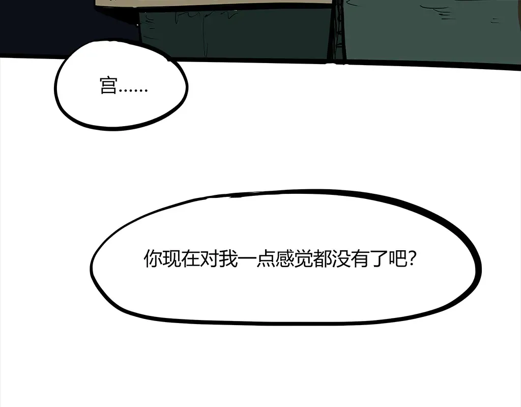 第102话 一念之间262