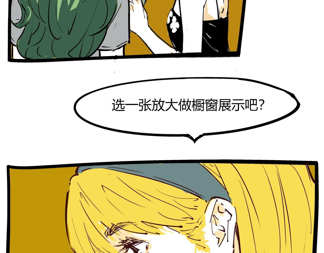 第84话 入场77