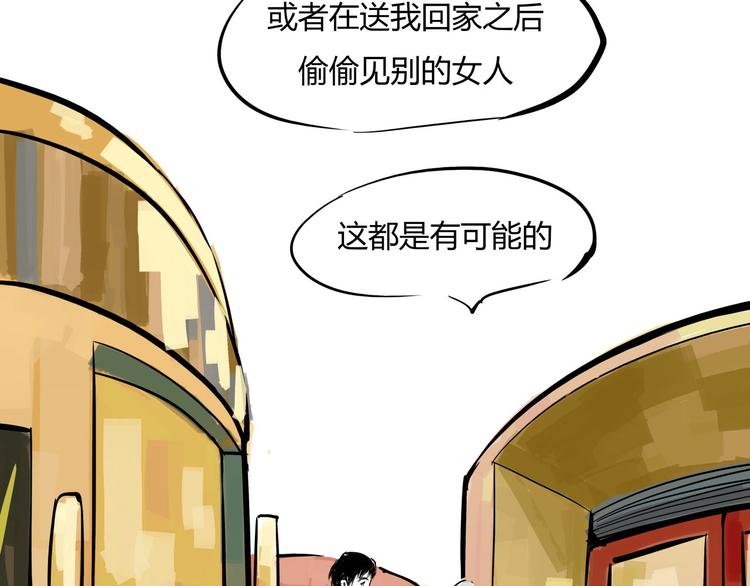 第64话 千层套路50