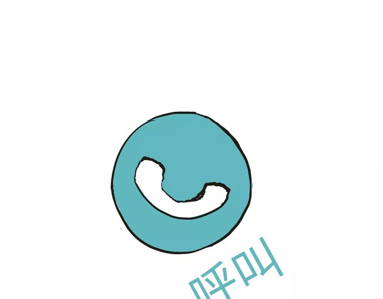 第22话 婚姻是爱情的坟墓？233