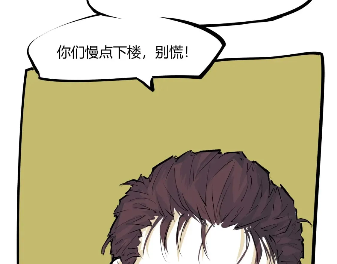 第101话 选择285