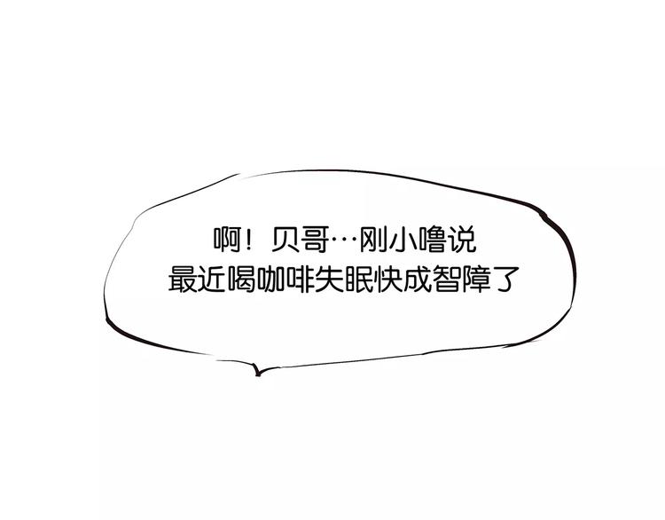 第32话 追忆青涩时光98