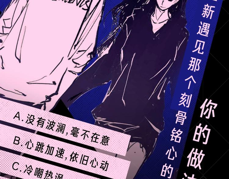 蝉女控专场，黑色爱情选择题！5