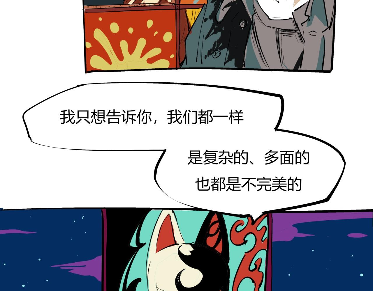 第80话 剖白115
