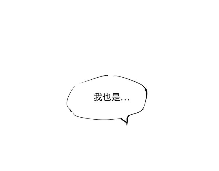 第37话 平淡日子里的刺248