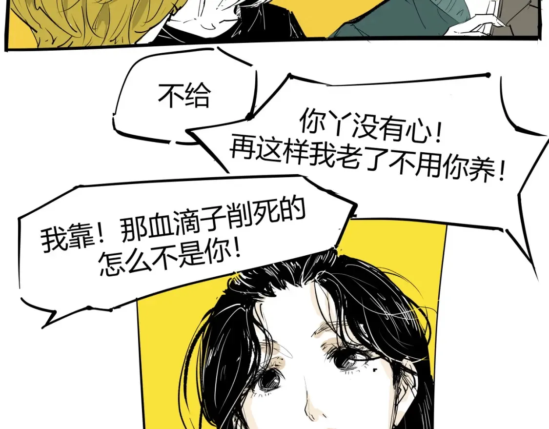 第100话 一言难尽60