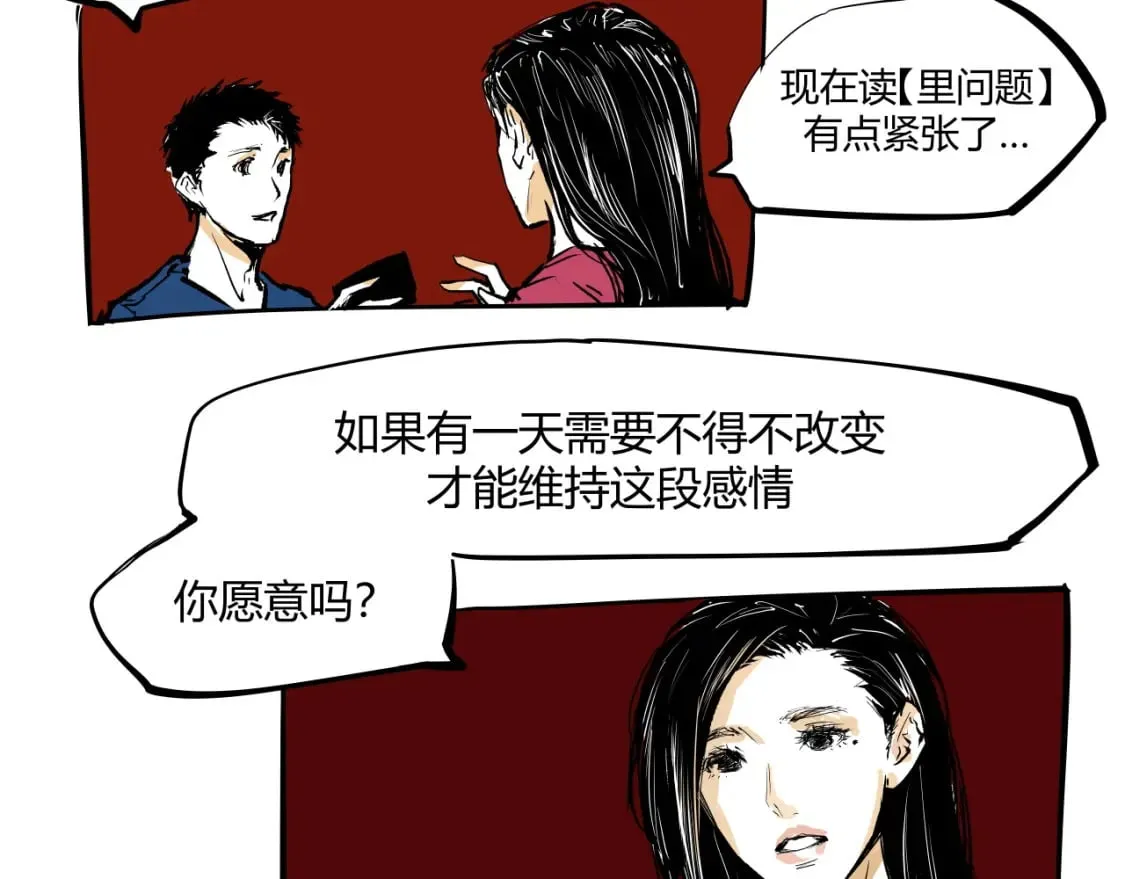 第101话 选择77