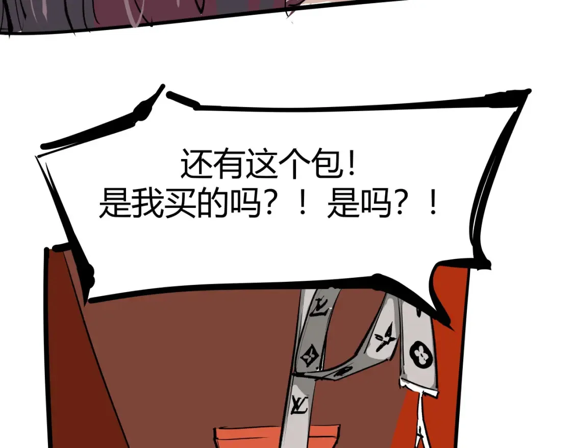 第100话 一言难尽110