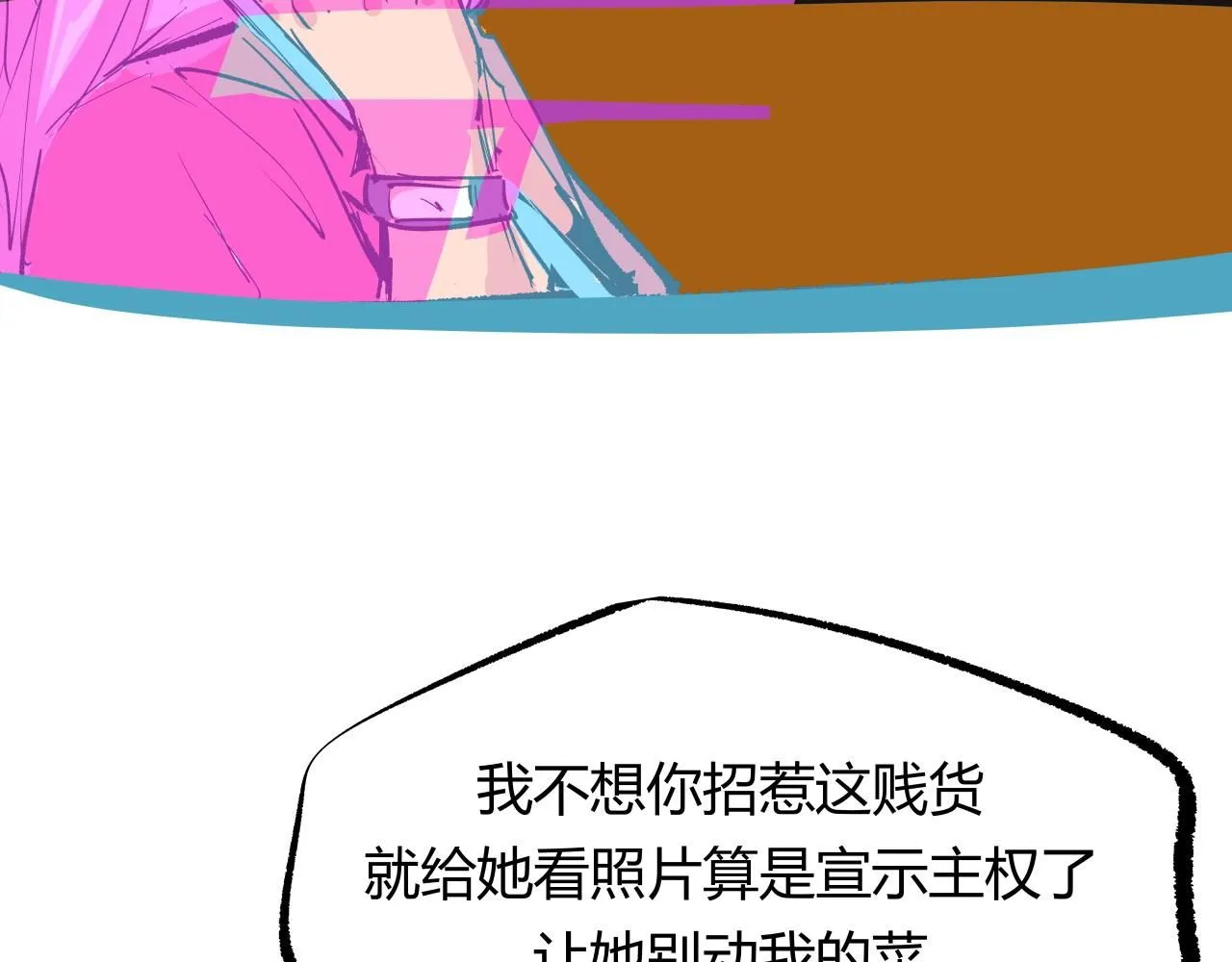 第95话 自由法则122