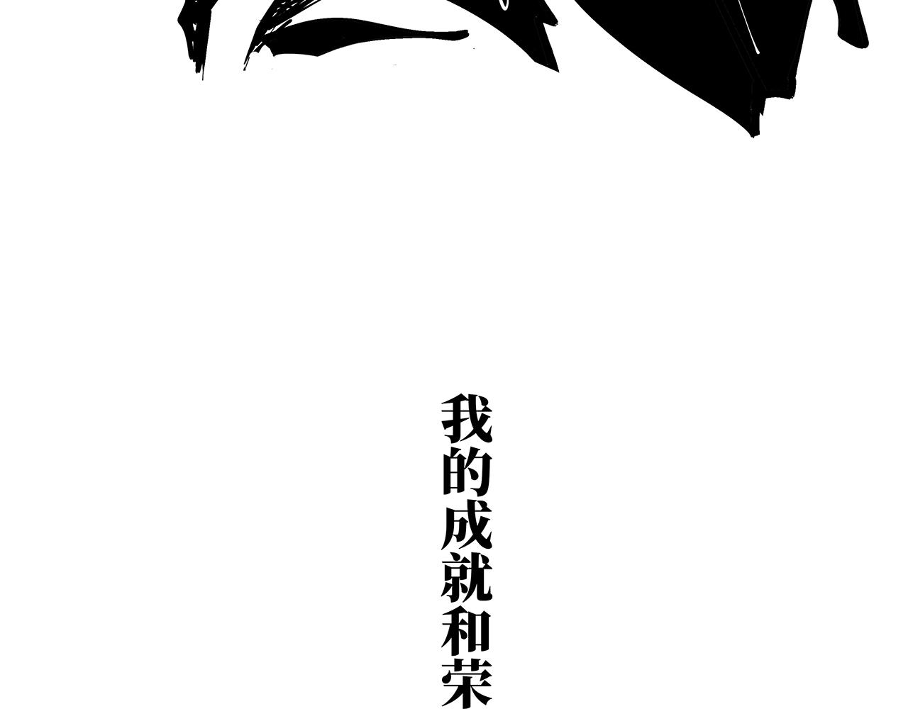 第81话 失期良缘131