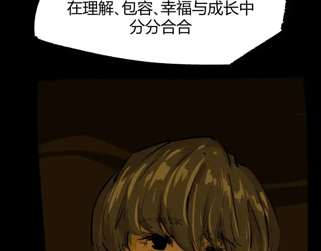 第99话 美好时代172