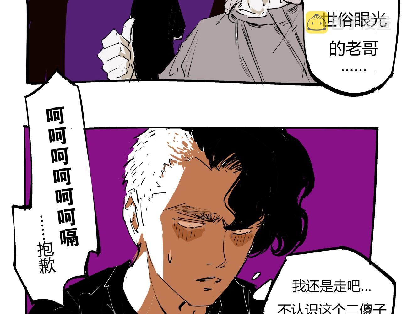 第78话 Need Me171