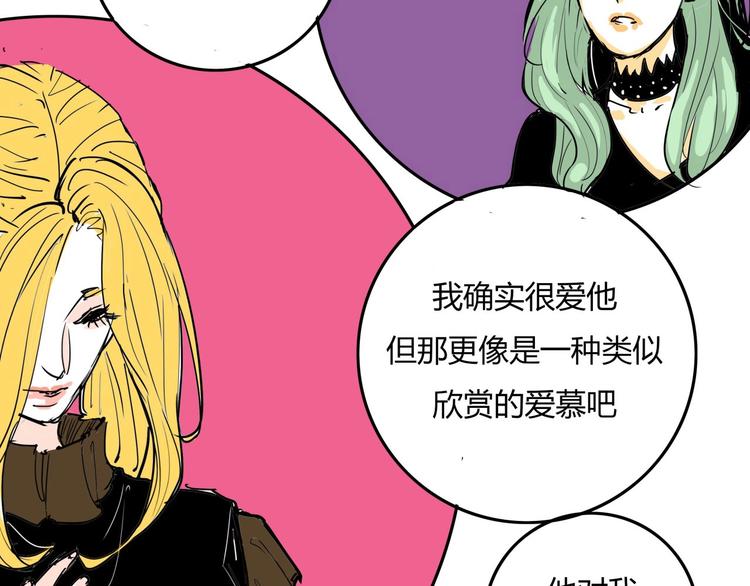 第61话 秘密41