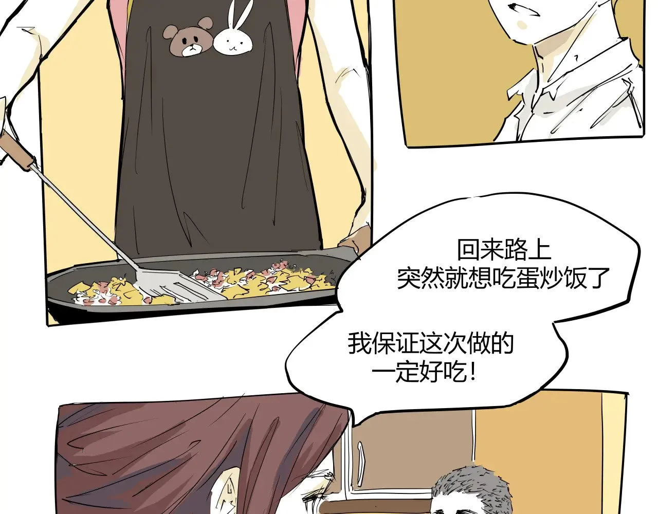 第104话 东奔西走33