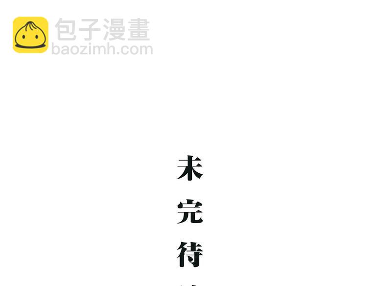 第55话 过去201