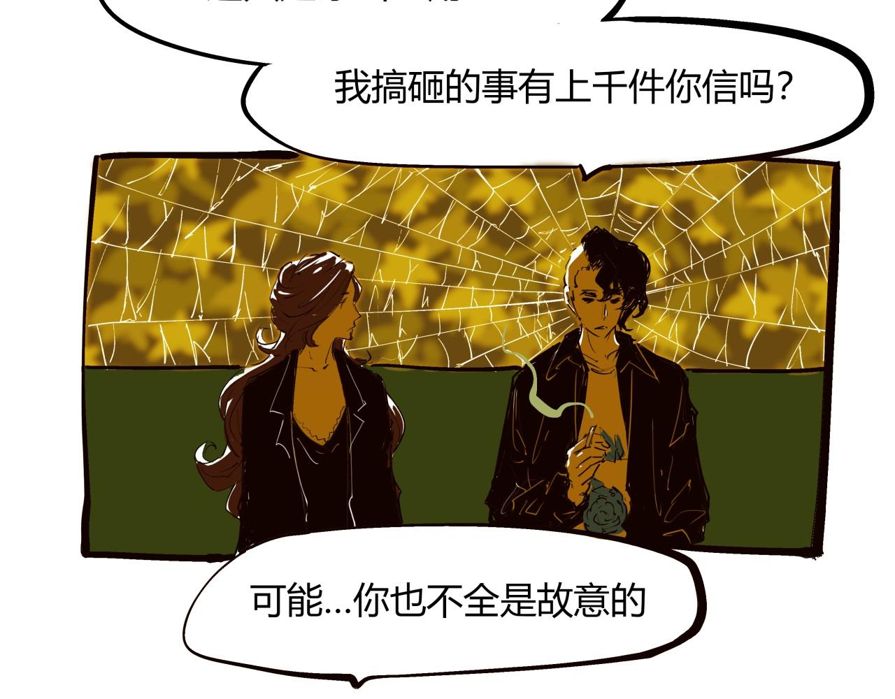第77话 狭路相逢106