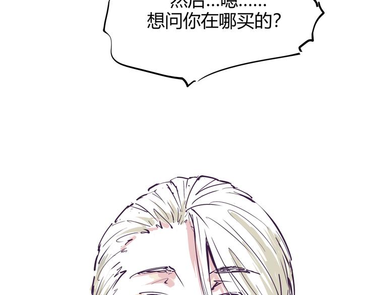 第66话 碰面146