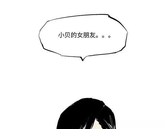 第9话 似曾相识86